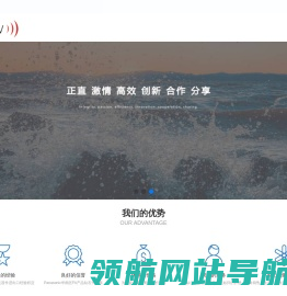 深圳汇业国际控股有限公司
