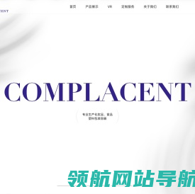 广州永益有限公司