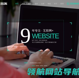 成都网络营销推广公司