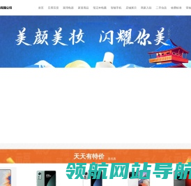 临沂宏大网络科技有限公司