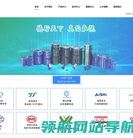 青岛德芯悦电子科技有限公司