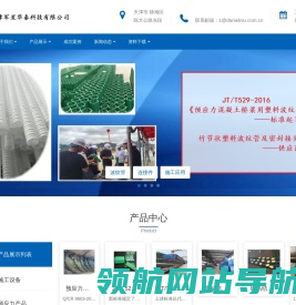 天津军星