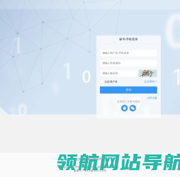 北冥互动微信营销平台