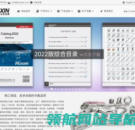 不锈钢索具