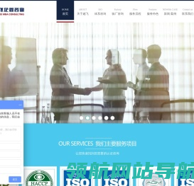 上海越飞企业管理咨询有限公司