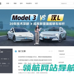 皆电GeekNEV