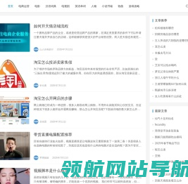 尚淘福