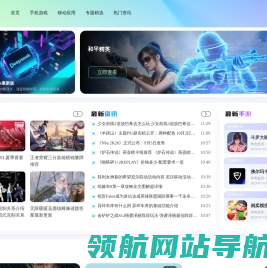 中国石油和化工勘察设计协会
