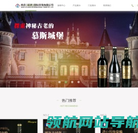 南邑（福建）国际贸易有限公司