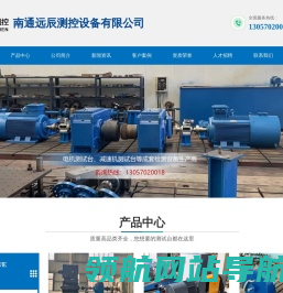 磁粉制动器