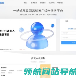 媒推推
