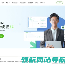 EC,关于EC