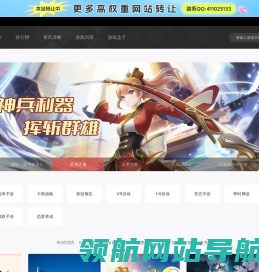 最好玩的手游网