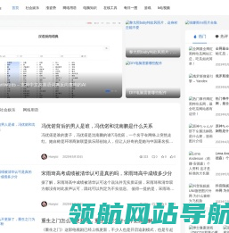 含义词