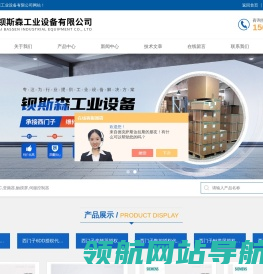 西门子AI/AQ模块