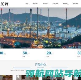山东优加特润滑油有限公司