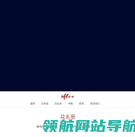 hrplusplus官网