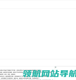 外墙酚醛保温板