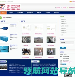 成都玻璃钢