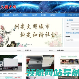 湖南土特产网