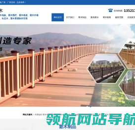 北京塑木地板厂家