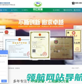 冷催化