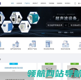 上海杜斯仪器有限公司