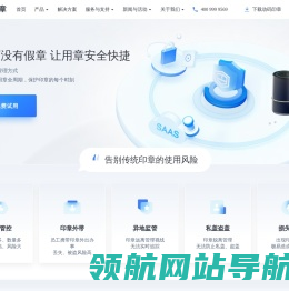 东海县人民医院