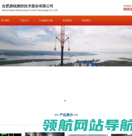 海南嘉能生物科技有限公司