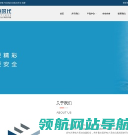 三意时代