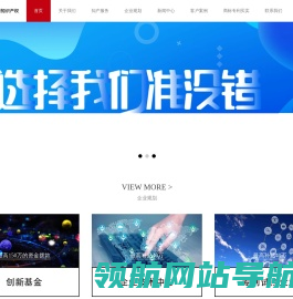 上海崇德知识产权代理有限公司