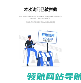北京租房信息