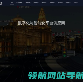 上海蓝色星球科技股份有限公司