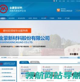 绿碳化硅,碳化硅微粉,碳化硅粉,白刚玉微粉