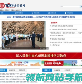 艾鸥科技