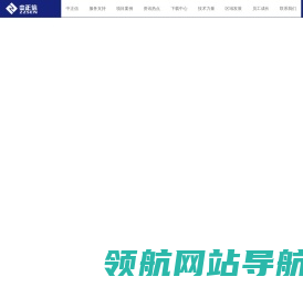 中正信