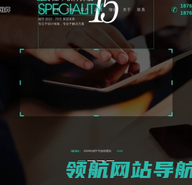 盐城网站建设,盐城网络公司,盐城软件开发