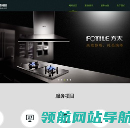 北京网站建设