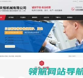 液压联合冲剪机