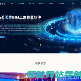 品茗科技