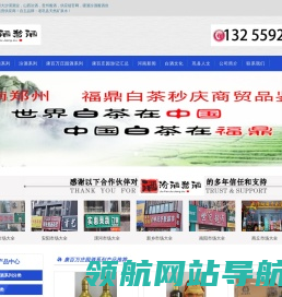 河南省巩义老巩县