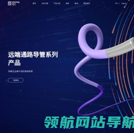 深瑞达