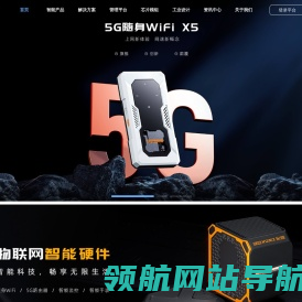 前海翼联