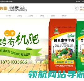 河北山水如初农业科技有限公司