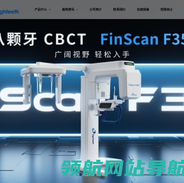 赛乐(常州)医疗科技股份有限公司