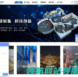 西安万维多媒体技术有限公司