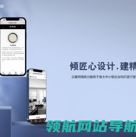 余姚网络公司