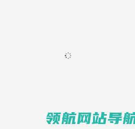 山东莱芜绿之源节水灌溉设备有限公司