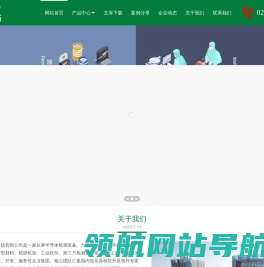 天士立