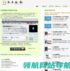 免费电子相册制作软件